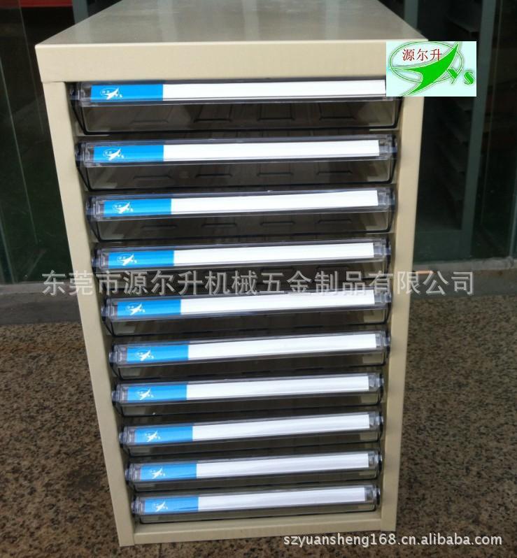 供應升YES-110文件櫃，10抽屜文件櫃，桌上文件櫃工廠,批發,進口,代購