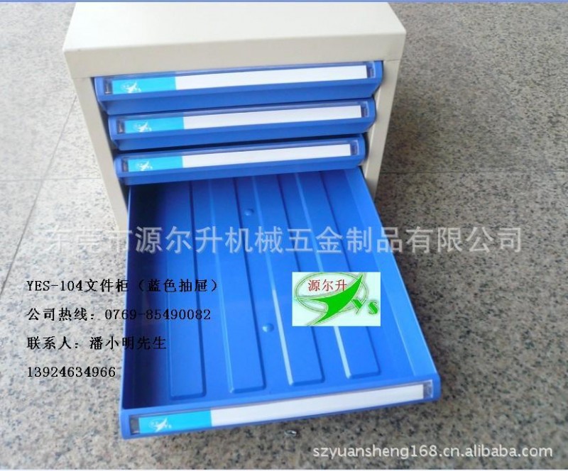供應A4紙YES-104文件櫃 4層文件櫃 44格文件櫃工廠,批發,進口,代購