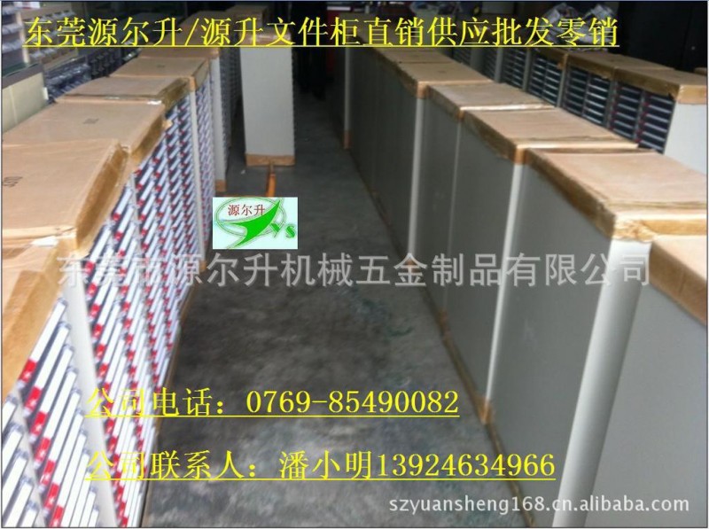 供應京都桌上文件櫃，淘寶文件櫃，天貓桌上文件櫃工廠,批發,進口,代購