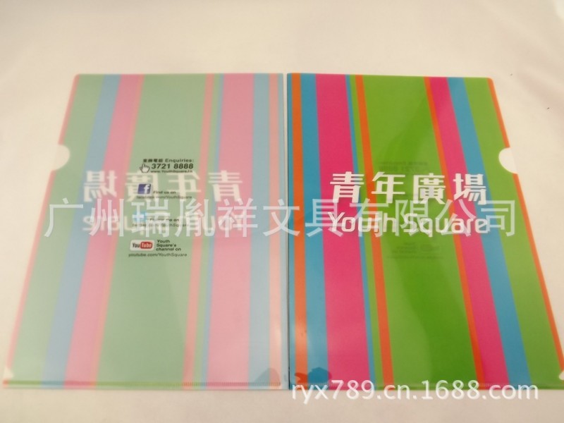 文件套l形文件袋-辦公定製類主打品-更耐用更時尚更具廣告性工廠,批發,進口,代購