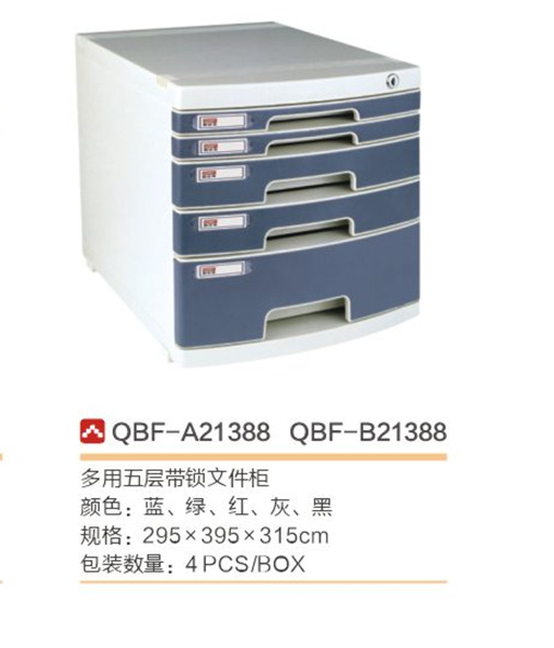 五層文件櫃辦公文件櫃 文件整理櫃 桌麵文件櫃 帶鎖文件櫃 資料櫃工廠,批發,進口,代購