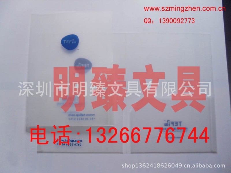 深圳廠傢專業定製生產雙插袋膠文件夾，PP塑料文件套，環保產品工廠,批發,進口,代購