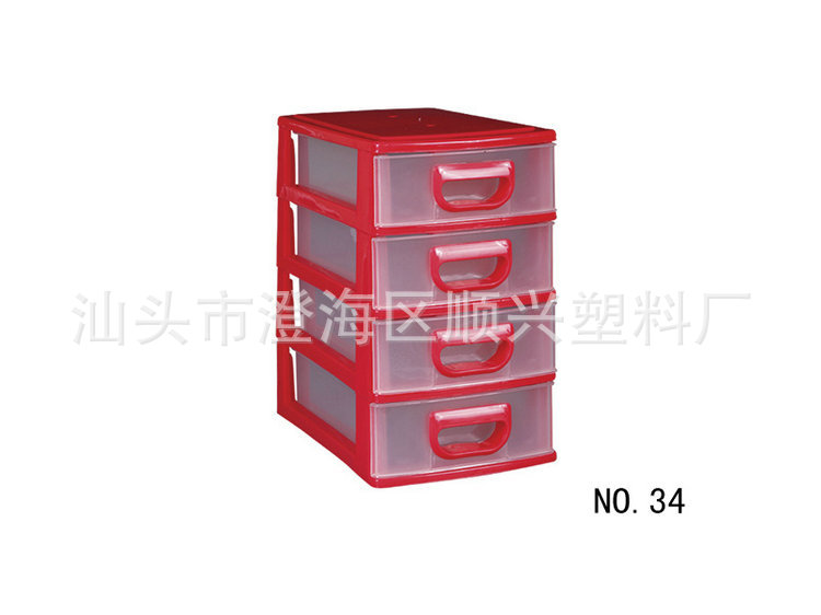 加工定製四層塑料文件櫃 SX-34簡約塑料文件櫃 塑料文件櫃定製工廠,批發,進口,代購