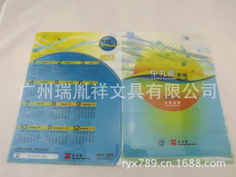 多頁文件套e310 隻需提供圖稿 尺寸數據 LOGO印刷等定製資料工廠,批發,進口,代購