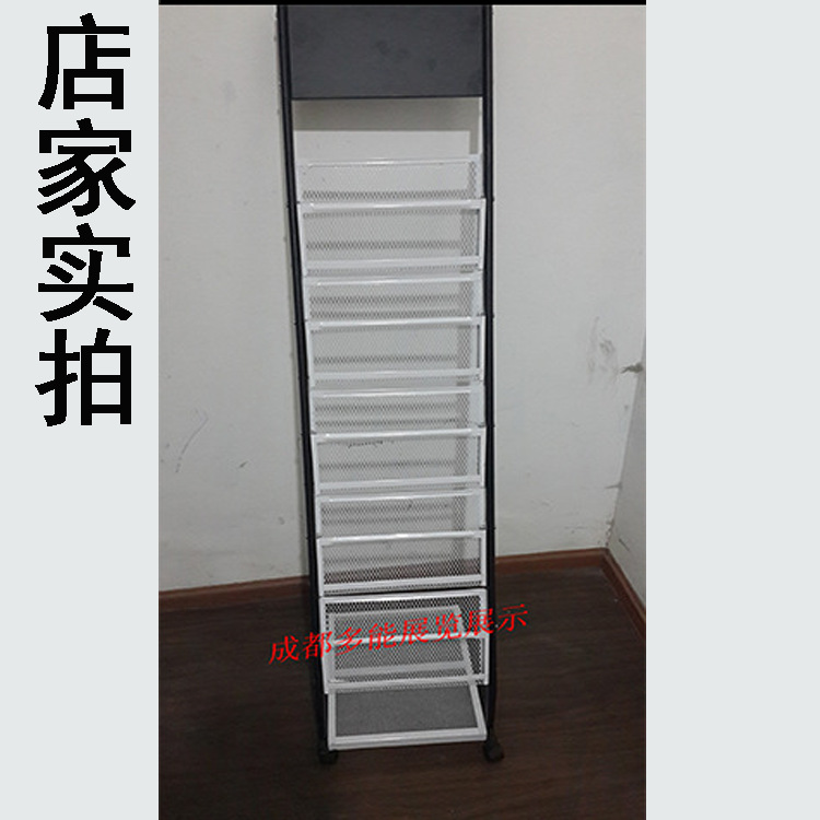 003資料架 書報架 DM單放置欄 POP展示架 報刊架工廠,批發,進口,代購