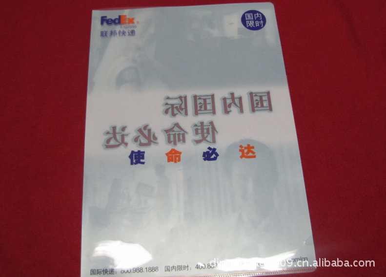 廣州瑞胤祥專業定製 彩色pp文件套-接受來樣定製加工 廠價定製工廠,批發,進口,代購