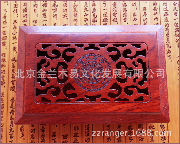 清華大學紀念品  鏤空名片盒 雕花名片盒 木質卡片盒 清華禮品批發・進口・工廠・代買・代購