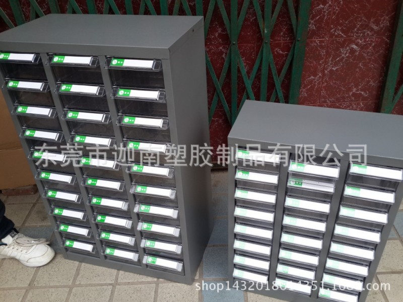 供應各種抽數的塑料零件櫃 透明或藍色內盒 鐵皮樣品櫃 工具櫃批發・進口・工廠・代買・代購