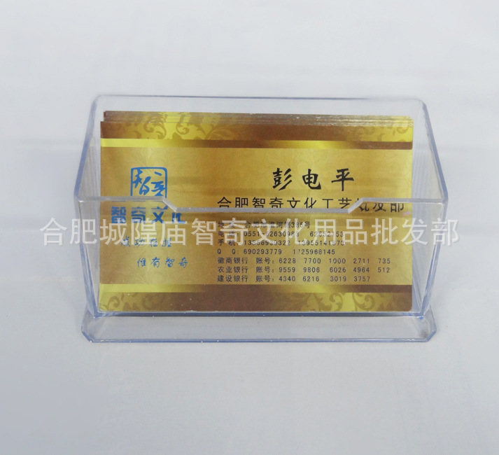 廠傢直銷 名片盒 名片座 可印Logo 亞克力透明名片盒 辦公用品批發・進口・工廠・代買・代購