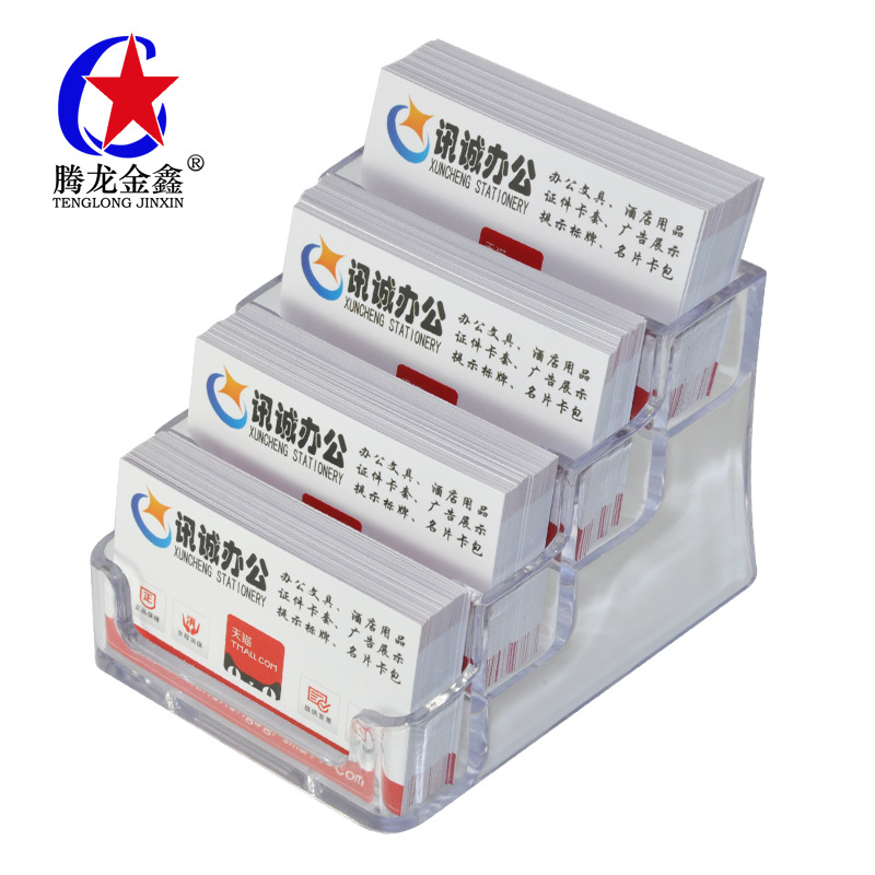 展會用名片盒 桌麵名片盒 四層名片盒 塑料 透明 名片發放 4層批發・進口・工廠・代買・代購