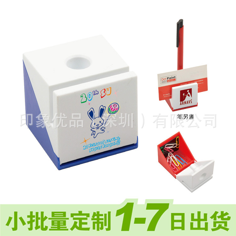 迷你組合名片座 多功能筆座 帶回形針名片座 辦公文具 可定製LOGO批發・進口・工廠・代買・代購