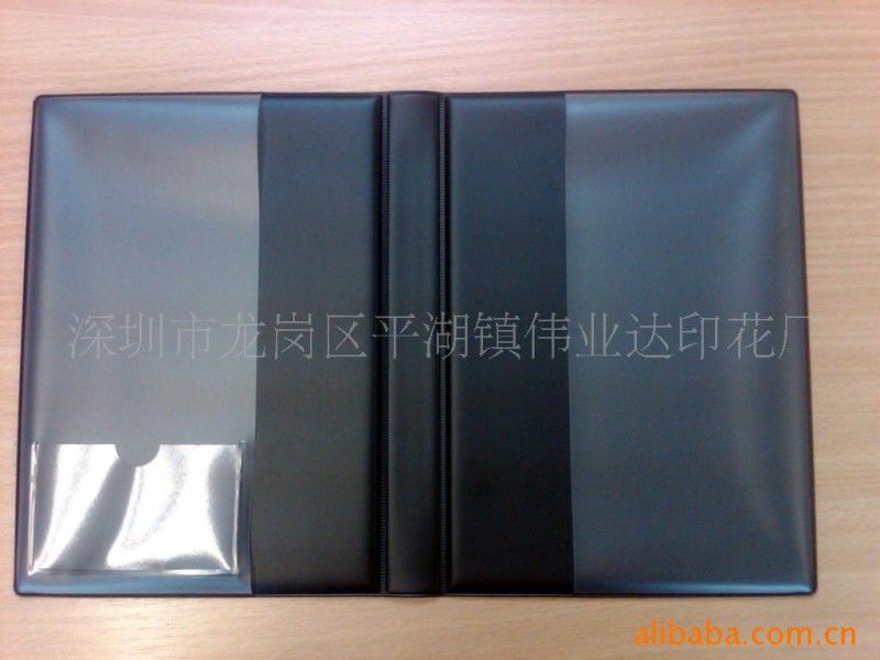 定製各種款式的PVC書套PVC文件套文件夾，PVC筆記本封麵工廠,批發,進口,代購