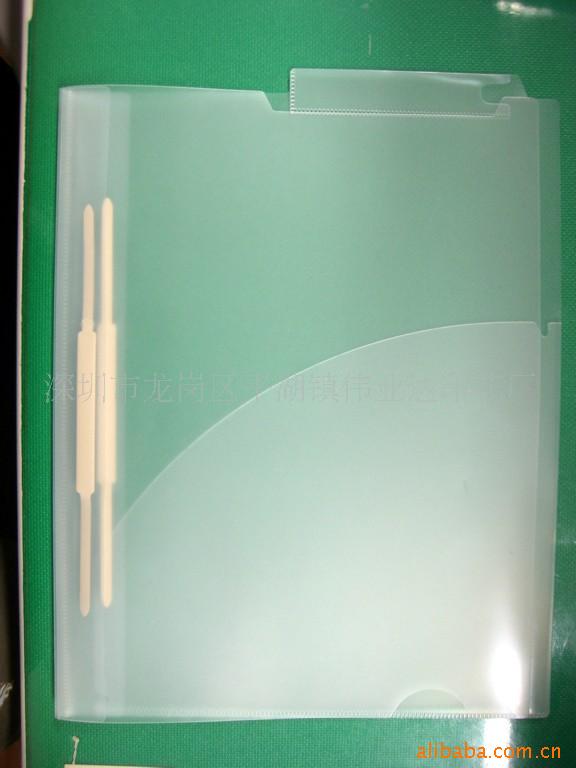 供應透明PP文件套、PVC文件套(圖)工廠,批發,進口,代購