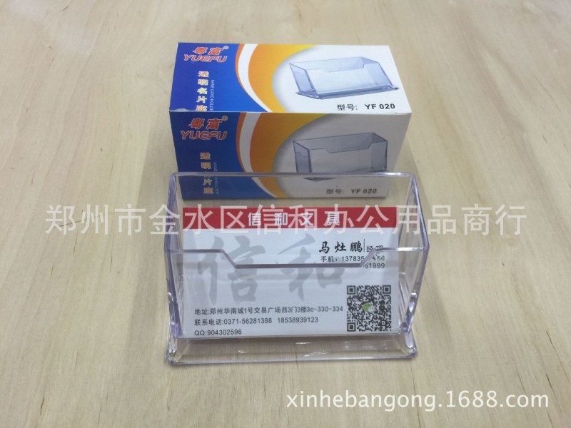 批發名片盒 名片座 多功能明片座 單層名片座 廠傢直銷批發・進口・工廠・代買・代購