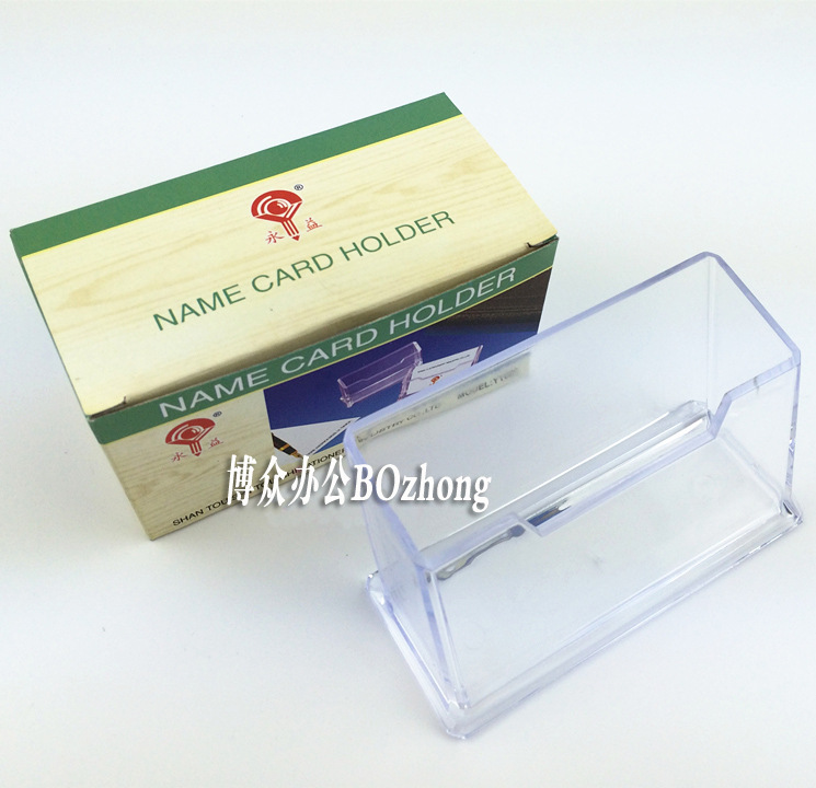 名片座 020名片座桌麵型名片座卡片盒單格透明塑料名片收納盒批發・進口・工廠・代買・代購