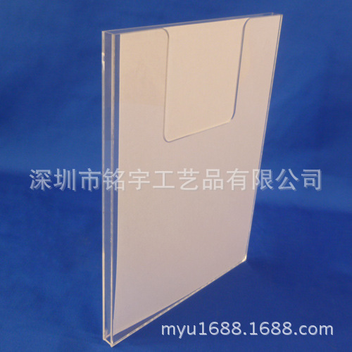 定做A4掛墻式資料架，亞克力目錄架雜志架批發・進口・工廠・代買・代購