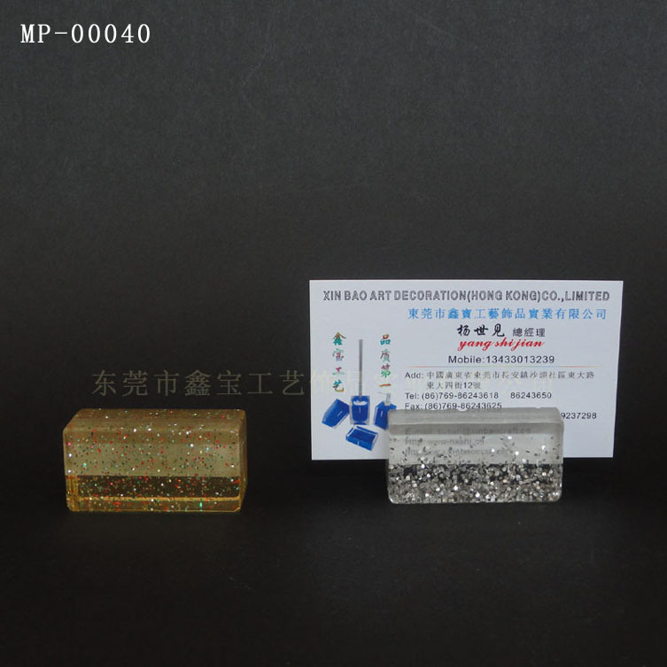 【鑫寶熱銷】水晶膠名片座/辦公用工藝品（內藏亮粉）批發・進口・工廠・代買・代購