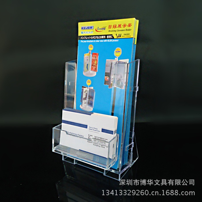多功能組合式單層資料宣傳架 1/3A4三折頁展示架 彩頁傳單架K301批發・進口・工廠・代買・代購