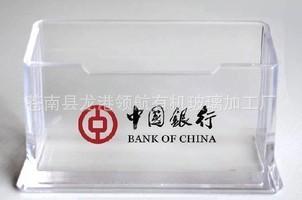 亞克力名片座厚薄款透明磨砂款通貨款高端大氣款工廠,批發,進口,代購