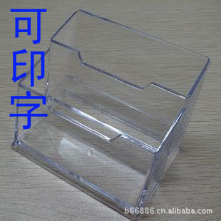 批發 雙格透明名片合 有機玻璃 透明加厚 名片座批發・進口・工廠・代買・代購
