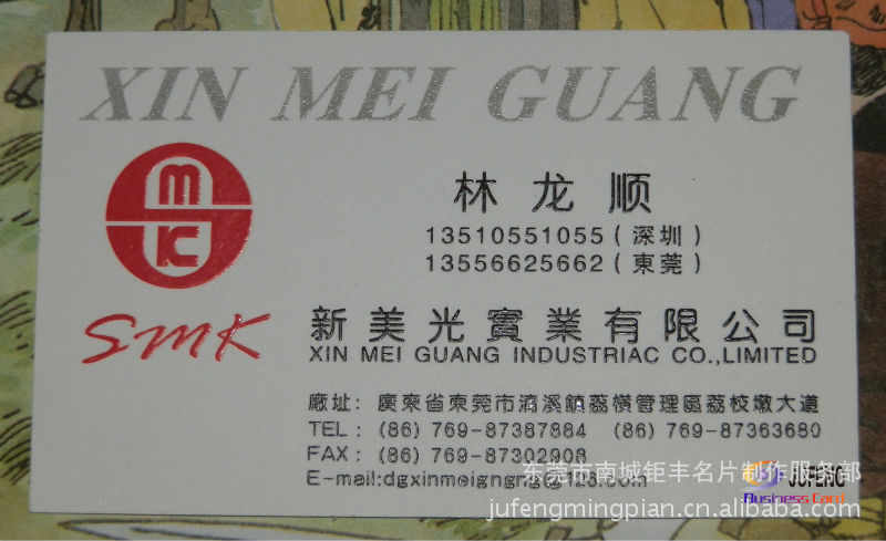 廠傢直銷，大量供貨 彩色特種紙名片，燙金名片，uv名片批發・進口・工廠・代買・代購