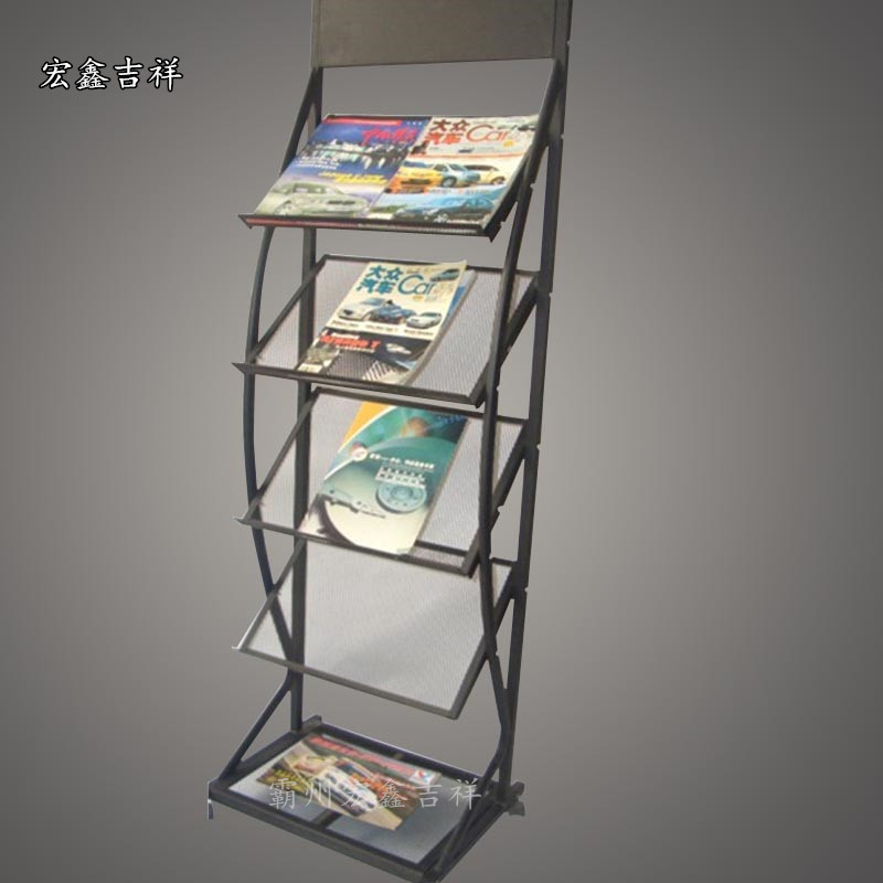 廠傢直銷 資料展示架 雜志架 報刊架 期刊架 現貨供應批發・進口・工廠・代買・代購
