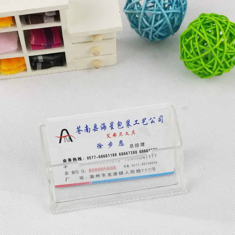 名片座廠傢 生產定製 PP塑料名片盒 絲印名片座 單格透明名片座批發・進口・工廠・代買・代購