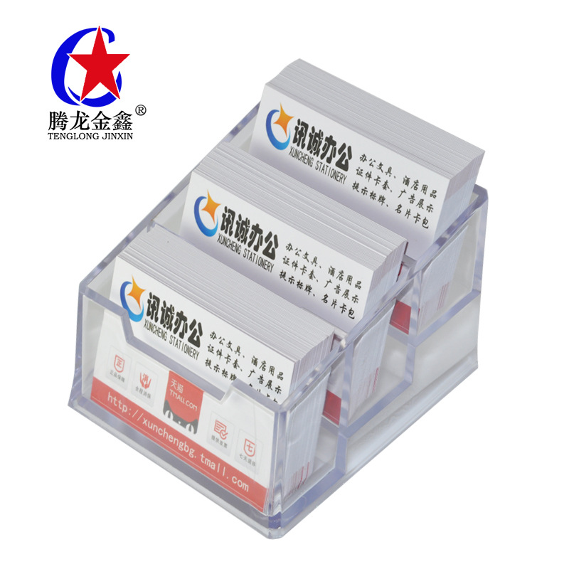 展會用名片盒 桌麵名片盒 三層名片盒 塑料 透明 名片發放 3層工廠,批發,進口,代購
