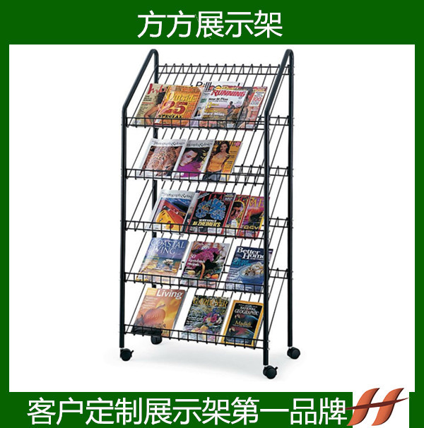 專業生產優質創意雜志架大量生產可定製雜志架批發・進口・工廠・代買・代購