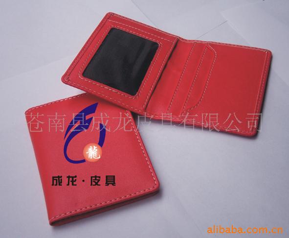 【廠傢推薦】供應紅色時尚票夾  廣告促銷展銷會必備票夾批發・進口・工廠・代買・代購