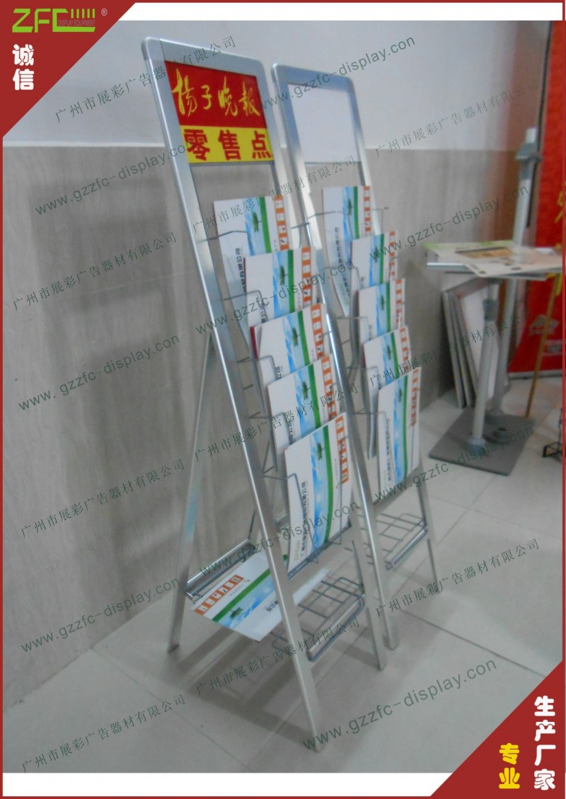 鋁合金資料架生產廠傢 5層折疊鋁合金雜志架報刊架，A4畫冊報刊架批發・進口・工廠・代買・代購