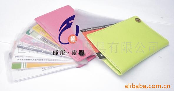 【專業廠傢】供應定製信用卡包 名片包 紅色精美卡包批發・進口・工廠・代買・代購
