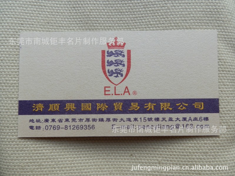 名片印刷 名片製作 燙金名片 凸字名片 uv名片 名片 塑料名片批發・進口・工廠・代買・代購