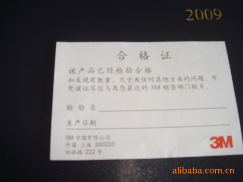 供應名片工廠,批發,進口,代購