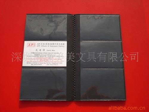 供應PP2R名片袋內頁、卡片袋內頁、咭片套批發・進口・工廠・代買・代購