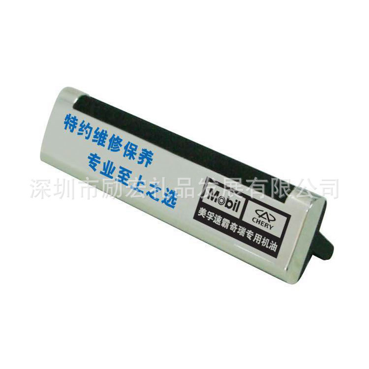 廠傢直銷 歐式名片座  金屬名片座 噴油名片座工廠,批發,進口,代購