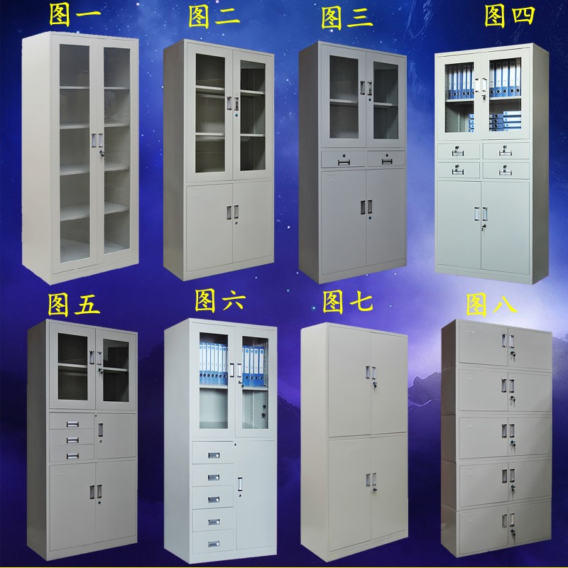 鋼製文件櫃、鐵皮櫃憑證櫃、辦公傢具櫃，中二鬥文件櫃、通玻櫃。工廠,批發,進口,代購