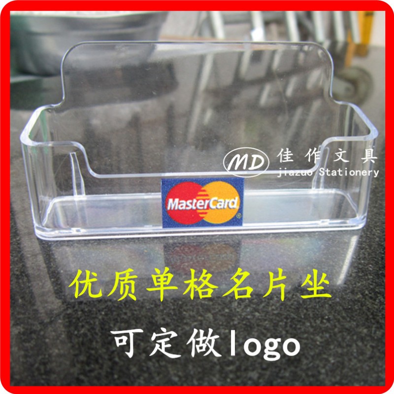 廣州市創意名片座 logo創意名片座 B-501名片座 廣告名片座工廠,批發,進口,代購