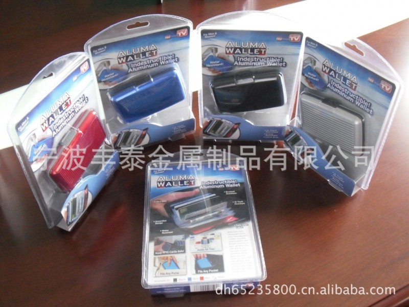 【專利號：201120269740.7】促銷TV產品時尚熱銷卡包工廠,批發,進口,代購