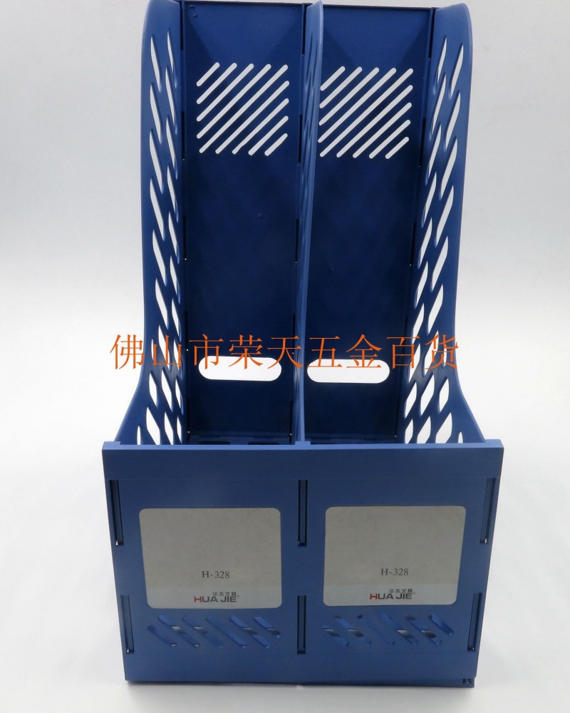 H328淺藍色桌麵組裝式收納兩欄文件欄兩聯文件架塑料文件框整理夾批發・進口・工廠・代買・代購