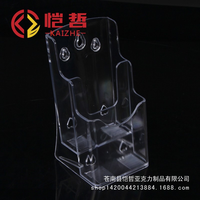 廠傢直銷現貨 A6雙層亞克力資料架塑料有機銀行資料架資料盒批發批發・進口・工廠・代買・代購
