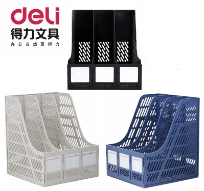 得力文件框9845 三聯文件筐資料框 文件架文件欄批發・進口・工廠・代買・代購