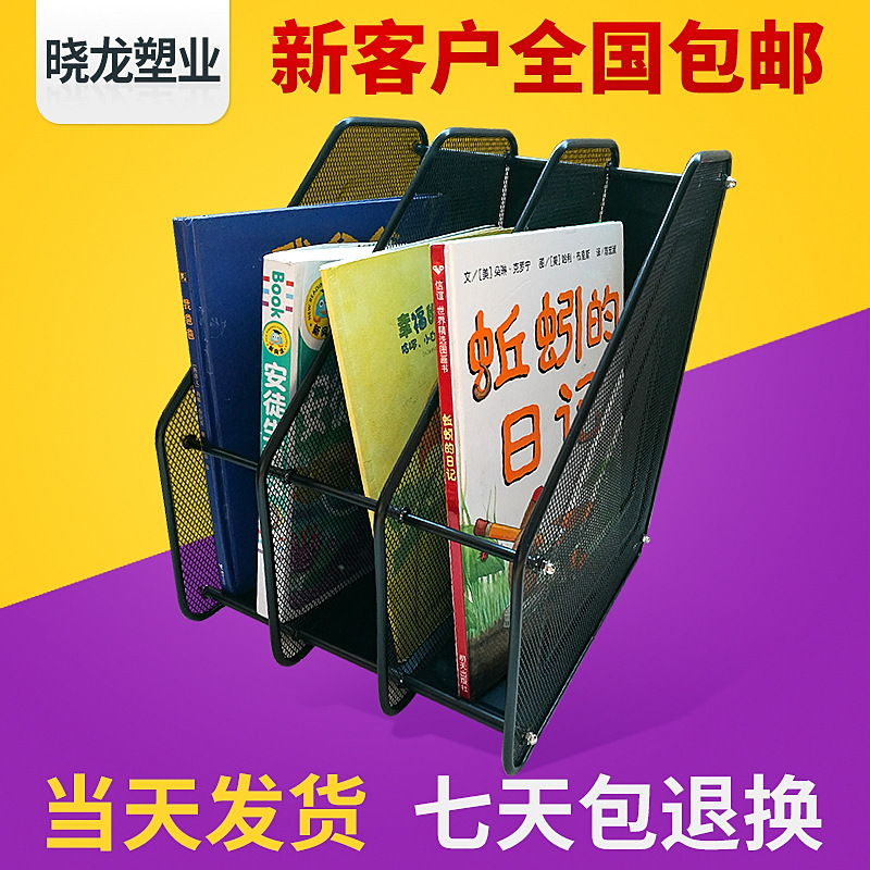 辦公用品收納文件框 鐵質網格創意文件欄 三聯金屬文件框廠傢批發工廠,批發,進口,代購