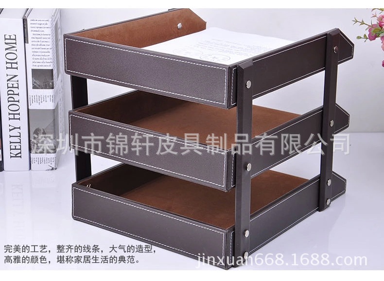 創意時尚皮革辦公文件資料整理收納架A4紙儲物架文件盤新品上市批發・進口・工廠・代買・代購