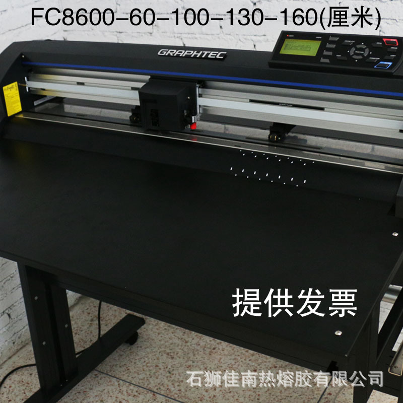 日圖刻字機GRAPHTEC FC8600-60/100/130/160日本進口刻字膜切割機工廠,批發,進口,代購
