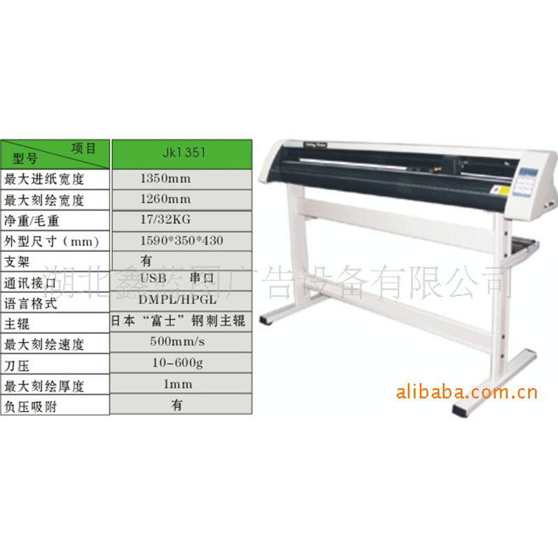 【供應】廠傢直銷專業生產刻字機1350寬幅經濟型高速高精度工廠,批發,進口,代購