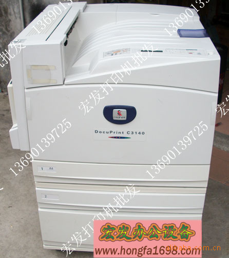 富士施樂xerox DocuPrint C3140、3540 彩色激光打印機工廠,批發,進口,代購