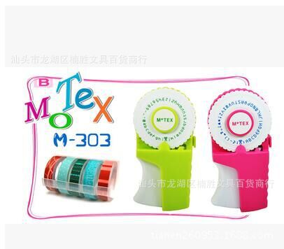 供應原裝進口韓國MOTEX手動打字機標簽膠帶14種顏色3D膠帶9mm*3m工廠,批發,進口,代購