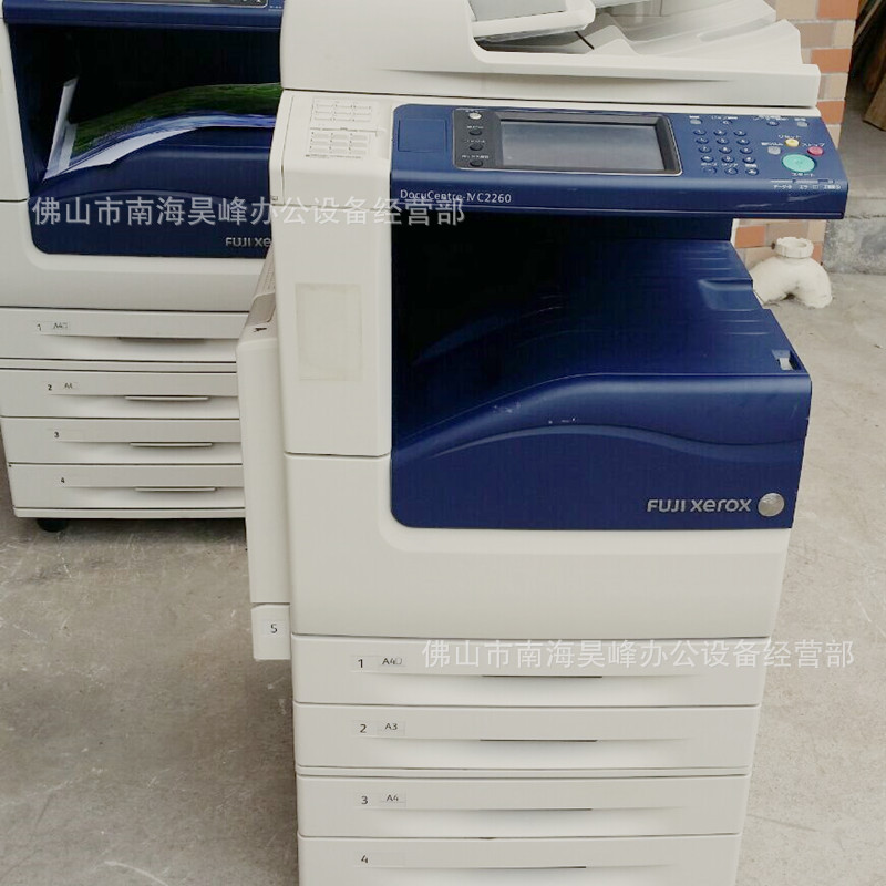 施樂4代C2260 2263彩色A3激光復印機 雙麵打印復印一體機工廠,批發,進口,代購