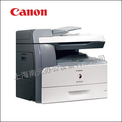 [官方授權]佳能復印機 全新佳能IR1024低速黑白復印打印機工廠,批發,進口,代購